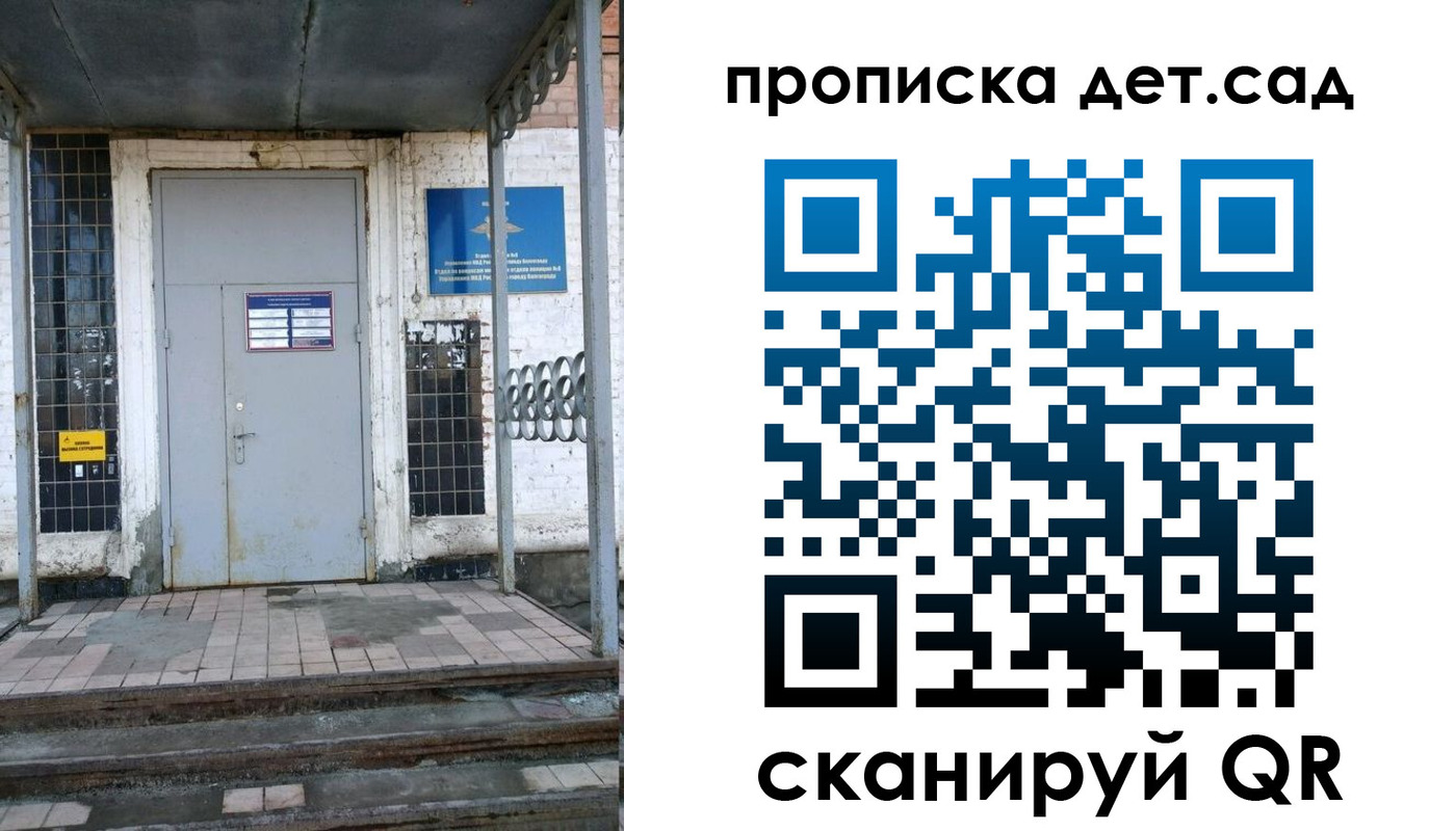 где прописаться в Нижневартовске