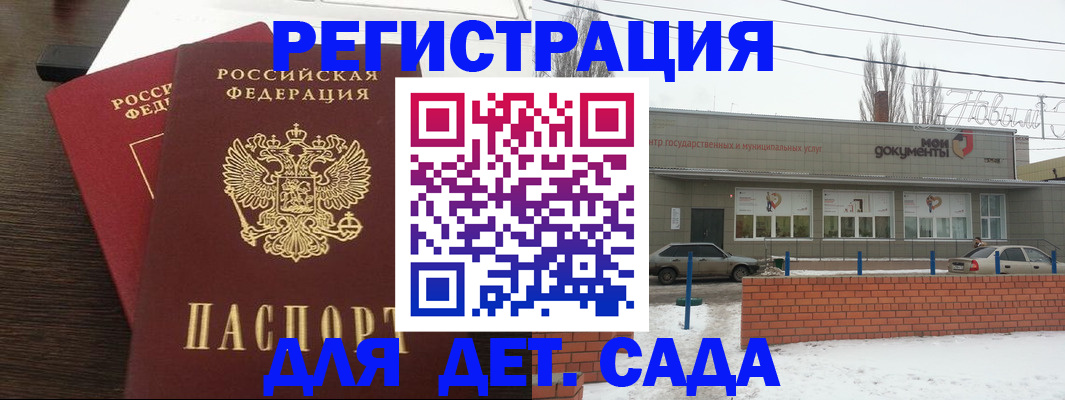 прописка поиск в Нижневартовске