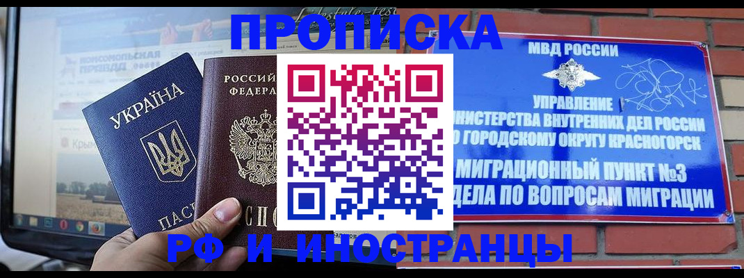 временная регистрация поиск в Нижневартовске