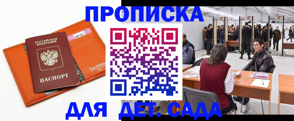 временная регистрация госуслуги в Нижневартовске