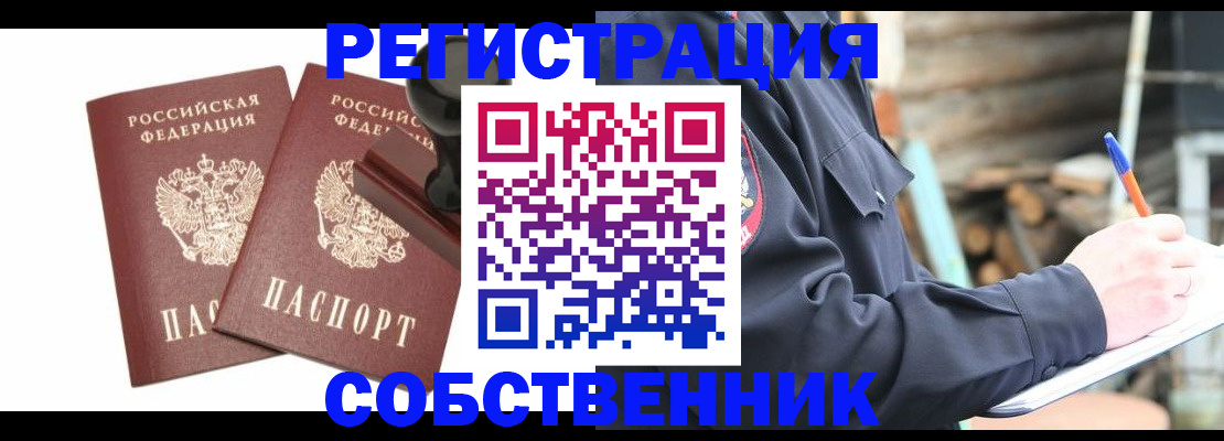 найти адрес прописки в Нижневартовске